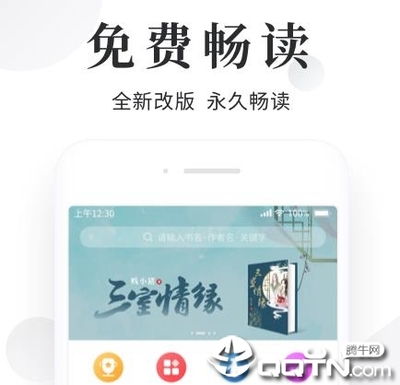 买球APP官网